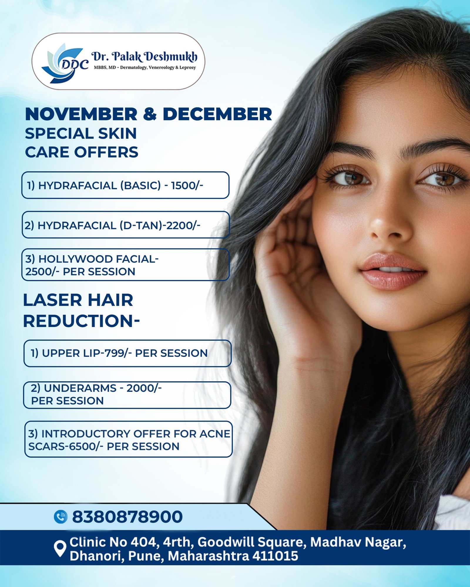 palak Deshmukh offer